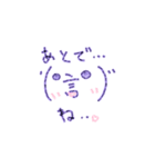 顔文字part①（個別スタンプ：5）