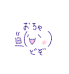 顔文字part①（個別スタンプ：6）