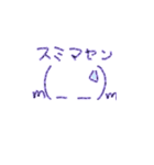 顔文字part①（個別スタンプ：7）