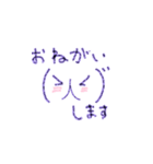 顔文字part①（個別スタンプ：8）