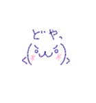 顔文字part①（個別スタンプ：9）