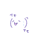 顔文字part①（個別スタンプ：14）