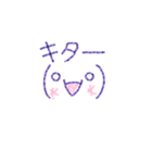顔文字part①（個別スタンプ：16）