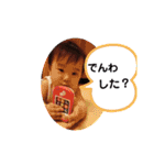 さらえもん8ヶ月（個別スタンプ：13）