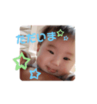 さらえもん8ヶ月（個別スタンプ：16）