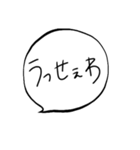 吹き出し 手書きn（個別スタンプ：2）