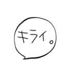 吹き出し 手書きn（個別スタンプ：8）