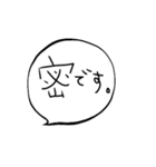 吹き出し 手書きn（個別スタンプ：15）