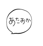 吹き出し 手書きn（個別スタンプ：17）