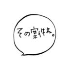 吹き出し 手書きn（個別スタンプ：19）