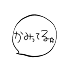 吹き出し 手書きn（個別スタンプ：21）