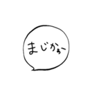 吹き出し 手書きn（個別スタンプ：23）