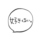 吹き出し 手書きn（個別スタンプ：27）