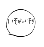 吹き出し 手書きn（個別スタンプ：29）