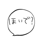 吹き出し 手書きn（個別スタンプ：31）