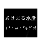 万能的スタンプ（個別スタンプ：3）