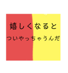 万能的スタンプ（個別スタンプ：10）