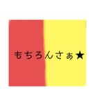万能的スタンプ（個別スタンプ：11）