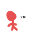 日常で使いやすい棒人間（個別スタンプ：16）