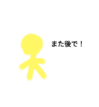 日常で使いやすい棒人間（個別スタンプ：29）