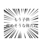 ニチャァァァァ（個別スタンプ：1）