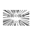 ニチャァァァァ（個別スタンプ：3）