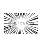 ニチャァァァァ（個別スタンプ：6）