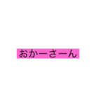 おっかぁさん（個別スタンプ：5）