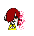 ピアス女子（個別スタンプ：6）