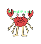 1Eぐみスタンプ（個別スタンプ：1）