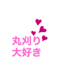 1Eぐみスタンプ（個別スタンプ：3）