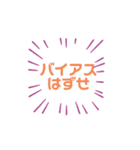 1Eぐみスタンプ（個別スタンプ：4）