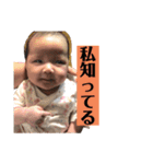 華ちゃんスタンプ0005（個別スタンプ：15）