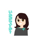 ミント好き女子の日常（個別スタンプ：16）
