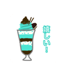 ミント好き女子の日常（個別スタンプ：17）