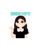 ミント好き女子の日常（個別スタンプ：23）