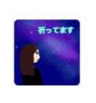 ミント好き女子の日常（個別スタンプ：35）