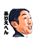 式武の村（個別スタンプ：2）