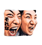 式武の村（個別スタンプ：7）