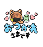 official：大神（個別スタンプ：2）