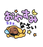 official：大神（個別スタンプ：3）
