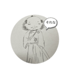 さすらいサムライ（個別スタンプ：1）
