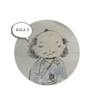 さすらいサムライ（個別スタンプ：5）