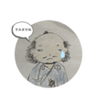 さすらいサムライ（個別スタンプ：6）