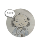 さすらいサムライ（個別スタンプ：7）