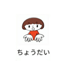 お話のお手伝い（個別スタンプ：1）