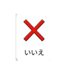 お話のお手伝い（個別スタンプ：3）