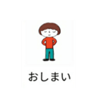 お話のお手伝い（個別スタンプ：6）