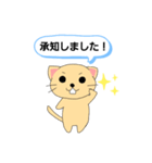 かなでねこ（個別スタンプ：1）