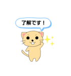 かなでねこ（個別スタンプ：2）